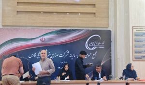 مجمع «فارس» به حد نصاب قانونی نرسید