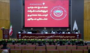 تصویب افزایش سرمایه 207 درصدی «کنور» در مجمع