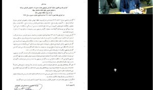 تصویب افزایش سرمایه بیمه حافظ در مجمع