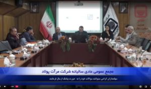 «تپولا» سودده می شود؟