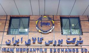 زیرساخت‌های فنی و مقرراتی کدهای معاملاتی PRX در بورس کالا فراهم شد
