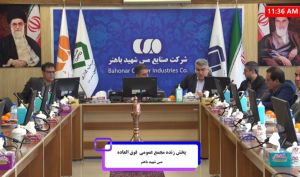 تصویب افزایش سرمایه سنگین «فباهنر» در مجمع