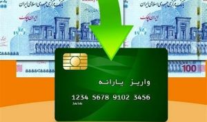 ۱۰ کالا مشمول کالابرگ الکترونیکی شدند