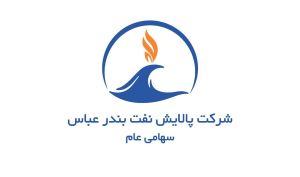 ثبات در عملکرد «شبندر»؛ تولید 12.5 هزار متر مکعب در هشت‌ماهه 1404