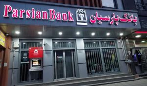جامپ سنگین رقم اعطای تسهیلات + چرخش عملیاتی جذاب در «وپارس» 