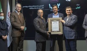 «تجلی» آمد