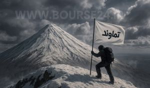 «تماوند» در مسیر جهش درآمدی؛ اکتیوتر از قبل با قراردادهای جدید و پوشش ۸۷٪ درآمد سال قبل