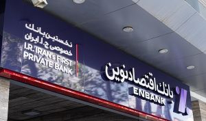 «وصنا» با بلوک «ونوین» ۴.۲ همت سود ساخت