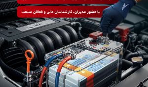 وقتی بازار سرمایه فرمان تولید خودرو را به‌دست گرفت