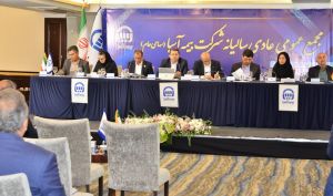 نگاهی به مصوبات مجمع بیمه آسیا