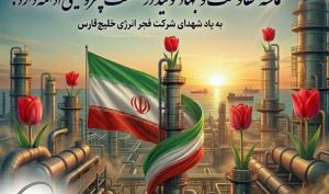 پیام شریعتمداری درباره «بفجر»