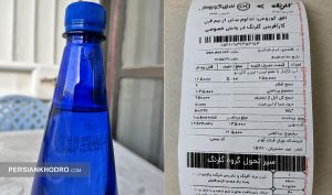 قبل از خروج از افق کوروش، فاکتور را چک کنید؛ سناریویِ تکراریِ قیمت‌هایِ دوگانه!