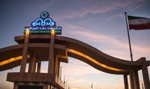 تقسیم سود عالی در مجمع ستاره خلیج فارس | ۲۶ همت ؛ ۱۳ همت سهم تاپیکو شد