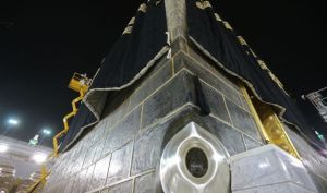 کعبه در متاورس !