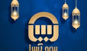 «بیمه آسیا» با یک گزارش سودآور در کانون توجه بورس قرار گرفت