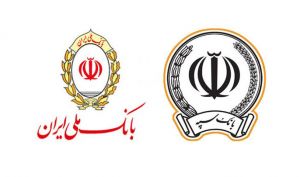 معرفی مدیران جدید بانک ملی و سپه