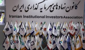 کانون نهادهای سرمایه‌گذاری در دوراهی استقلال یا ادغام؛ مطالبات اعضا از مجمع امروز