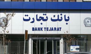 علت اقبال بازار و تشکیل صف خرید در نماد «وتجارت» چیست؟