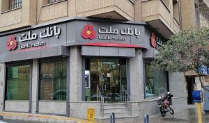 درآمدهای ۴ ماهه «وبملت» از ۱۶۰ همت گذشت؛ رشد ۱۴۴٪ تراز عملیاتی