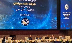 مجمع «شسپا» | تثبیت رهبری بازار روانکارها با صادرات ۳۷۰ هزار تنی و بازگشایی گره‌های زیرساختی