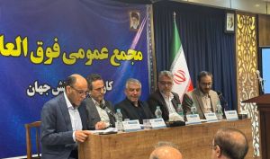 تصویب افزایش سرمایۀ ۵۵۳۵ درصدی قند نقش جهان در مجمع