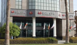 آغاز کمک بانک ملت به بازار سهام با مبلغ نیم همت
