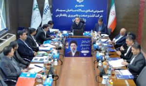 مجمع «زفارس» برگزار شد؛ توزیع سود ۱۰۰ تومانی به ازای هر سهم