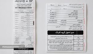 روایت فاکتور از شعب افق کوروش؛ دریافت هزینه نایلکس ادامه دارد