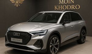 قیمت جدید آئودی برقی اعلام شد