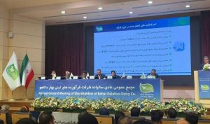 نخستین مجمع عمومی عادی سالیانه «غانیزان» پس از عرضه اولیه در بازار سهام برگزار شد