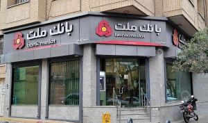 زمان بازگشایی نماد «وبملت» در بورس اعلام شد