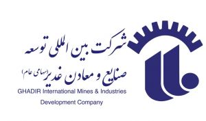 افزایش سرمایه یک زیرمجموعه غدیر
