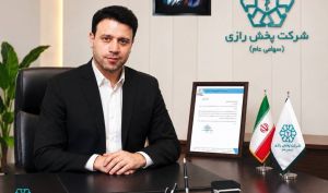 صعود «پخش رازی» به پله دهم صنعت پخش کشور / ثبت فروش تاریخی ۲.۱ همتی در تیرماه ۱۴۰۵