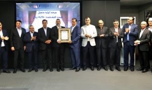 جزئیاتی از عرضه اولیه و کشف قیمت «منجیل» در فرابورس