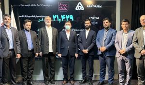 جزئیات عرضه اولیه امروز «فزر» و میزان مشارکت عمومی در آن