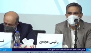 خبر مهم مجمع / فجر و مبین افزایش نرخ گرفتند