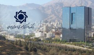 دولت فروش اوراق جدید را استارت زد ؛ 10 همت