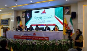 مجمع نفت پارس برگزار شد ؛ رضایت سهامداران از عملکرد یکساله شرکت
