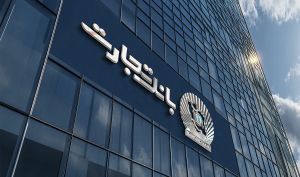 بازار چه در «وتجارت» می بیند؟