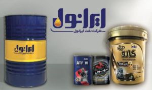 جهش ۱۷۰ درصدی درآمدهای صادراتی «شرانل» / ثبت درآمد ۲۸.۲ هزار میلیارد تومانی در نیمه نخست ۱۴۰۵