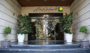 برنامه‌های تحولی صندوق ذخیره فرهنگیان بر اساس سند راهبردی افق 1409