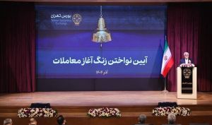 بازدید دوباره عارف از بورس