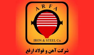 فولاد ارفع چگونه رقبا را جا گذاشت؟