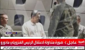 شایعه معامله ترامپ با مادورو