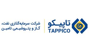 سرپرست جدید تاپیکو مشخص شد