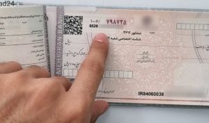 «وسینا» هر ماه بیش از 8.1 همت سپرده جذب کرده است؛ سهم پی بر ای فوروارد کانال 2 دارد