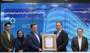 «داریوش کراد» رسماً آغاز به کار کرد / نخستین مراسم اهدای لوح به سکوهای تأمین مالی جمعی در فرابورس