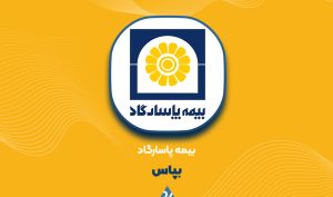 رشد ۷۵ درصدی سود خالص + تارگت ۴۰ همتی درآمد حق بیمه در ۱۴۰۴