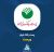 «وپست» در نیمه نخست ۱۴۰۵ به سود ۶۰۸۲ میلیارد تومانی رسید