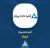عملکرد مالی «اپرداز» در دوره ۶ ماهه منتهی به شهریور ۱۴۰۵؛ روایت ارقام از پویایی عملیات
